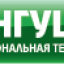 Национальная телерадиокомпания "Ингушетия"