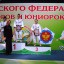 Итоги первенства СКФО по дзюдо среди юниоров и юниорок до 23 лет 0