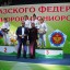 Итоги первенства СКФО по дзюдо среди юниоров и юниорок до 23 лет 2