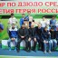 В Ингушетии прошел турнир по дзюдо среди юношей на Кубок Главы Ингушетии Юнус-Бека Евкурова 4